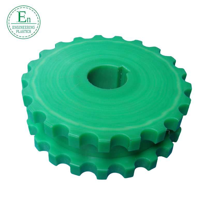 Plastic mc nylon gear self-lubricating PA66 nylon special-shaped parts wear-resistant oil-containing injection nylon gear