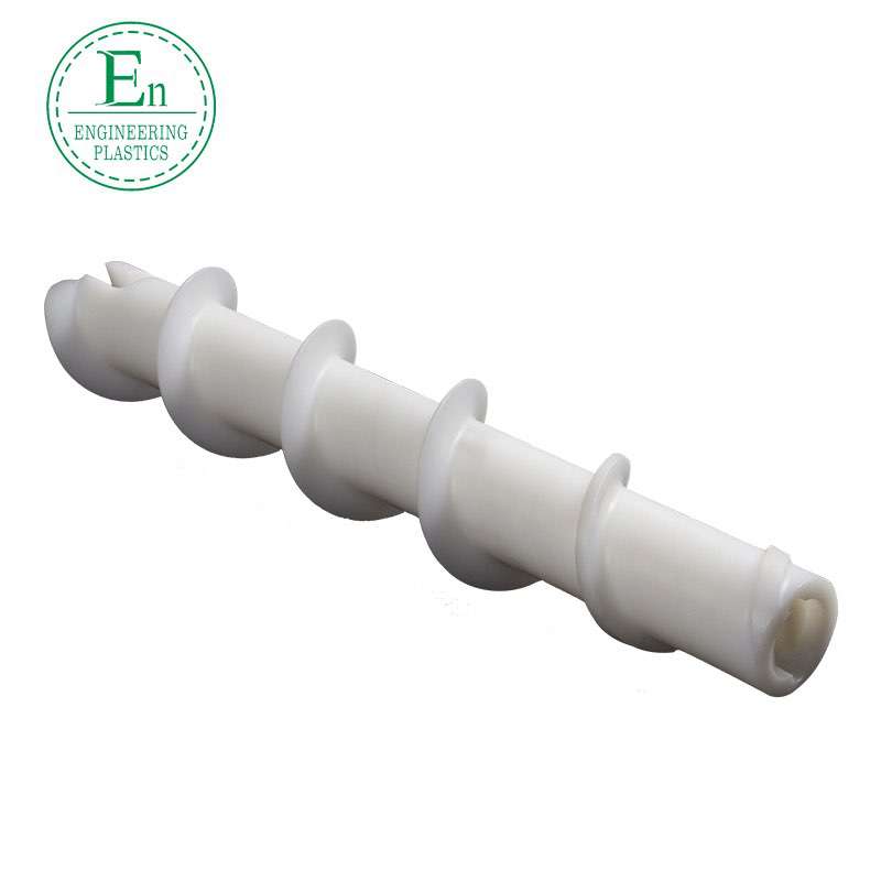 Plastic wear-resistant mechanical equipment screw bottle pusher conveyor nylon screw