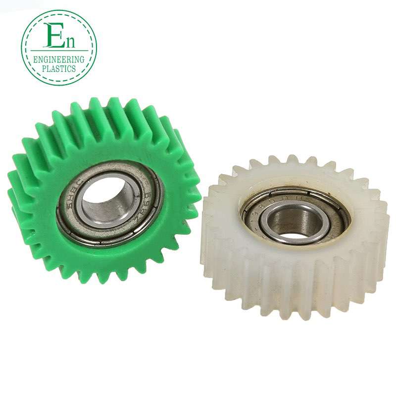 Plastic nylon gear high-precision gear casting MC nylon planetary gear processing nylon special-shaped parts