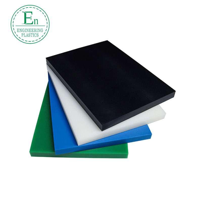 UHMW-PE high hardness engineering plastic board anti-static UPE board black and white blue green wear-resistant UPE board