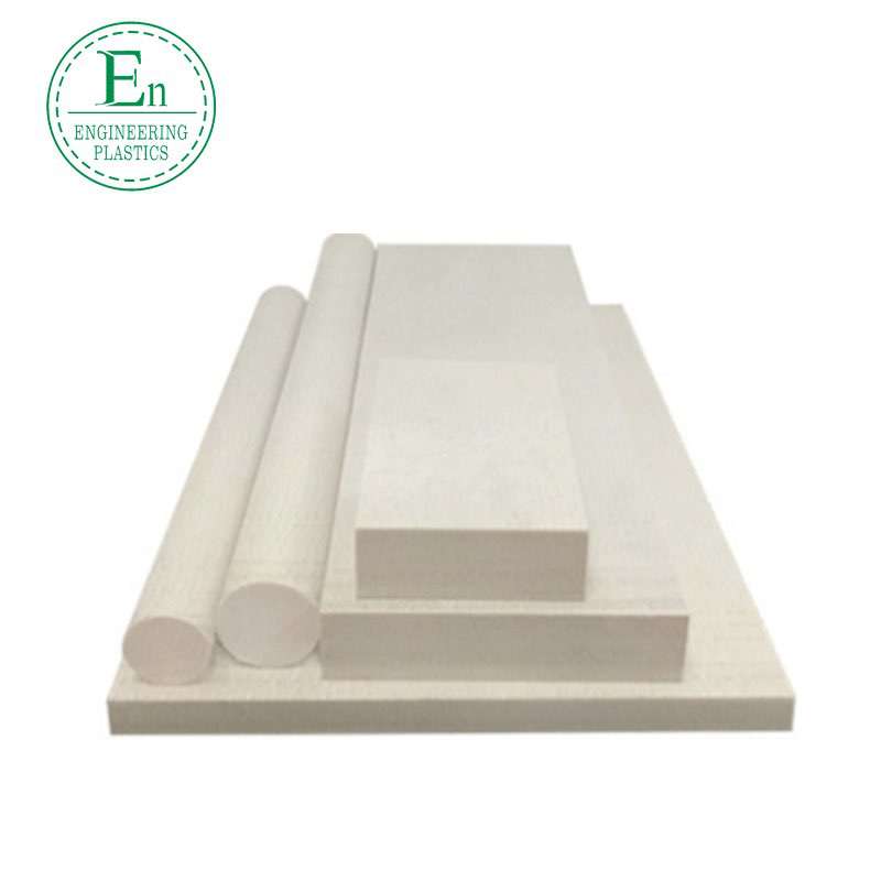 Wear-resistant and high-temperature resistant white PET board Polyterephthalic acid plastic PET board