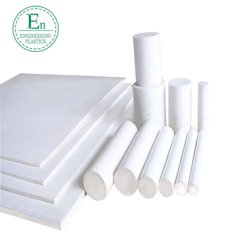 Wear-resistant and high-temperature resistant white PET board Polyterephthalic acid plastic PET board