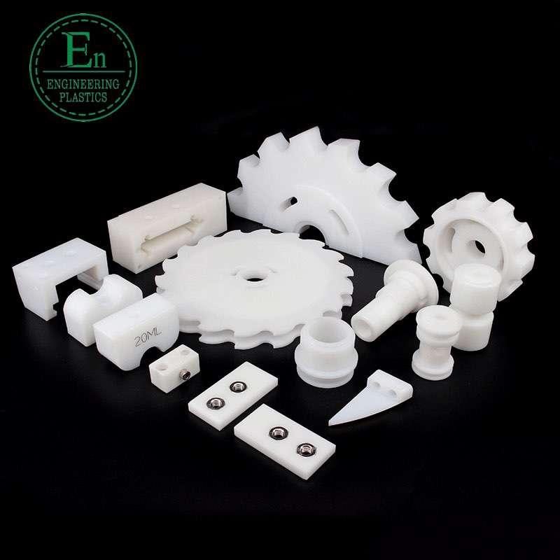 Plastic precision hardware parts processing wear-resistant CNC CNC parts processing