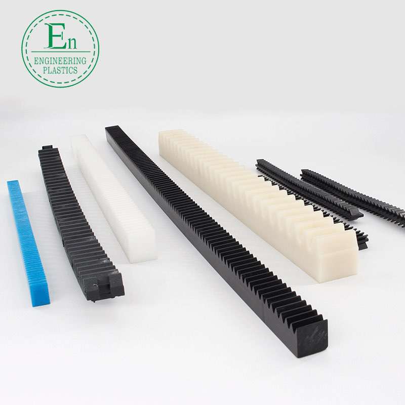 Wear-resistant and high-temperature resistant nylon plastic rack UPE ultra-high molecular polyethylene chain rack