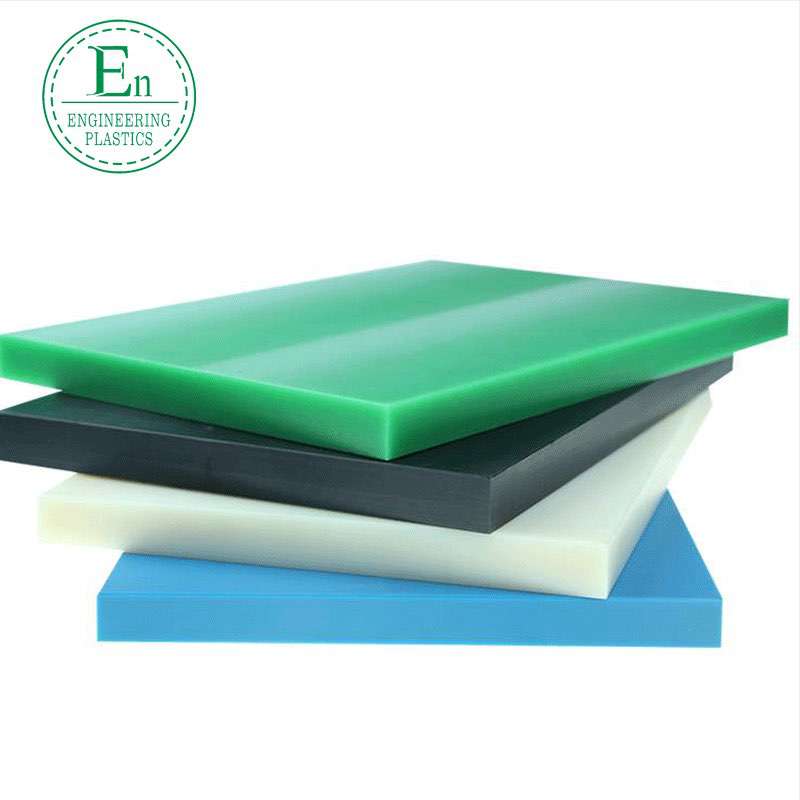 Beige wear-resistant oil-containing mc nylon board PA66 nylon board MC901 nylon backing board square strip long nylon board