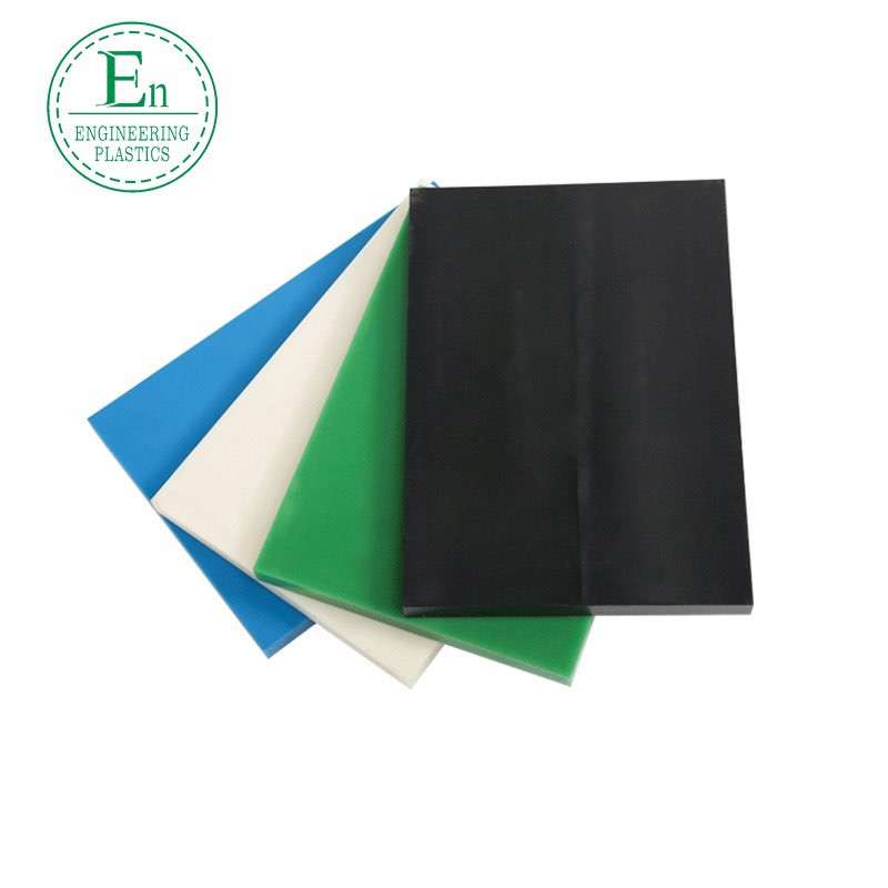 Ultra high molecular weight polyethylene sheet PE sheet for self-lubricating mechanical plastic parts of polyethylene sheet