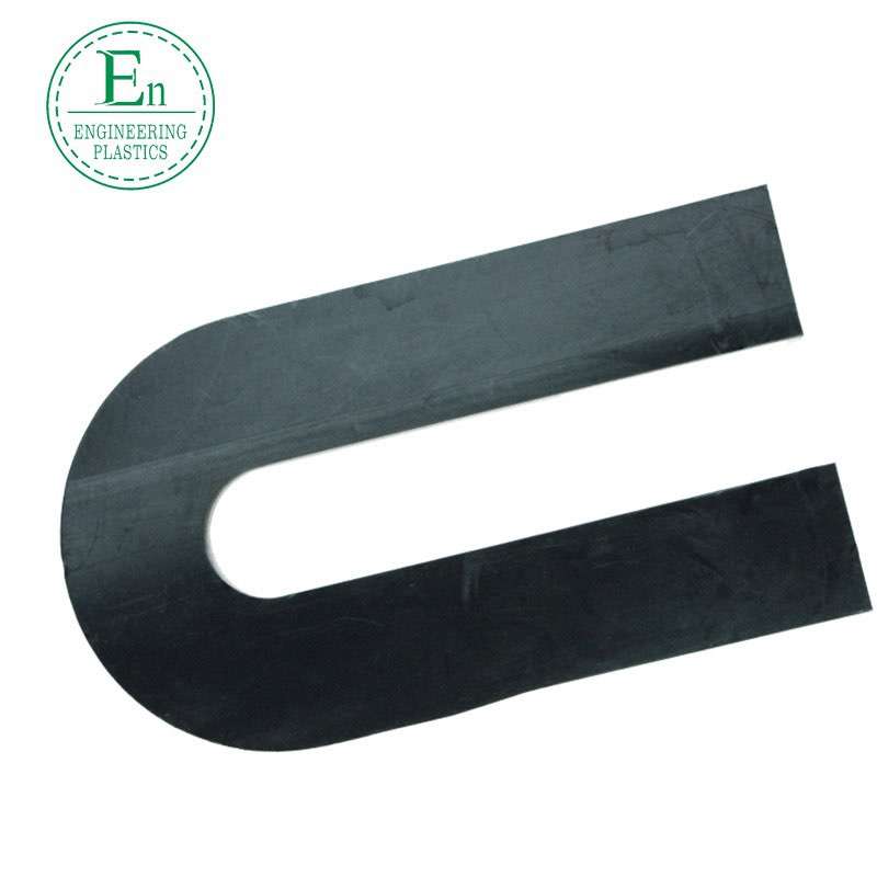 T-type double-row wear-resistant strip conveyor plastic guide chain slide rail chute A-B type polyethylene chain guide rail