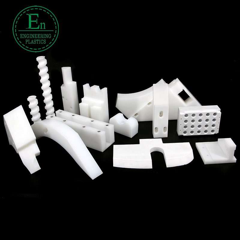 POM machining parts High precision small parts machining CNC precision plastic machining special-shaped parts