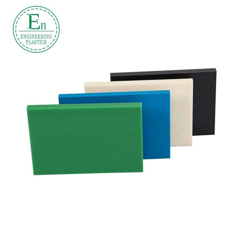 Ultra-high molecular polyethylene PE board food grade vegetable cutting water tank punching mattress board PE board