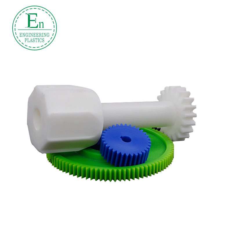 Plastic POM Low Temperature Resistant Gear PC Product Machinery Parts Packaging Machine Plastic Gear