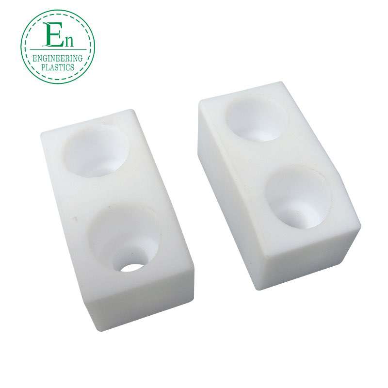 Plastic standard parts PTEF processing production CNC machining parts