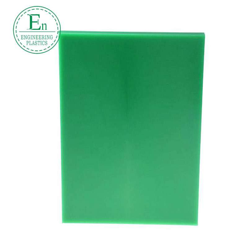 Toughness resistant nylon plastic board MC901 nylon material wear-resistant beige mc nylon board pa66 polyamide