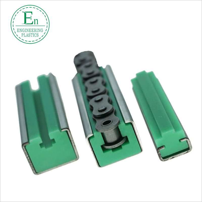 UHMWPE chain guide T-type K-type single-row double-row plastic chain guide