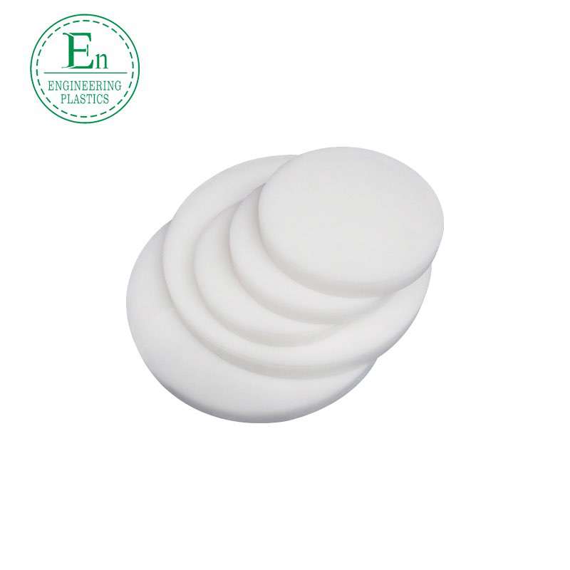 Plastic precision CNC special-shaped parts, wear-resistant PTFE CNC lathe special-shaped parts