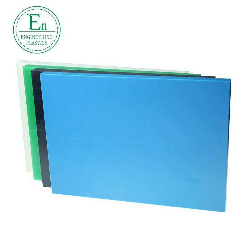 Nylon sheet, PP sheet, wear-resistant polypropylene sheet for mechanical plastic processing parts of nylon sheet