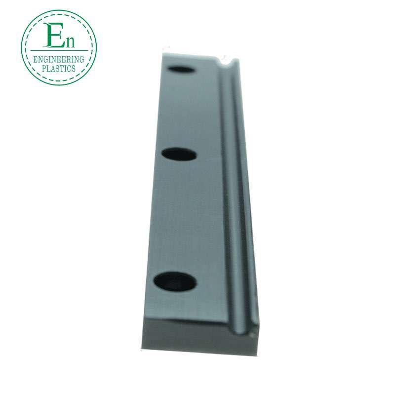 MC nylon slider slider parts UPE ultra-high molecular polyethylene chain guide