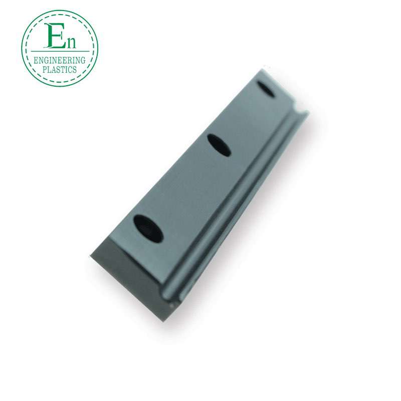 MC nylon slider slider parts UPE ultra-high molecular polyethylene chain guide