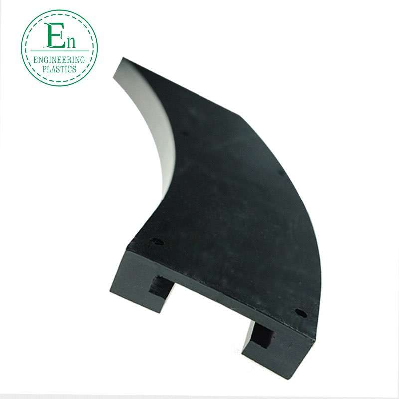 Nylon U-shaped turnable chain plate guide Ultra-high molecular polyethylene conveying guide