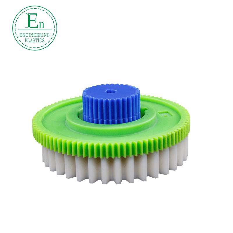 Nylon gear special-shaped wheel POM plastic gear sprocket self-lubricating nylon gear