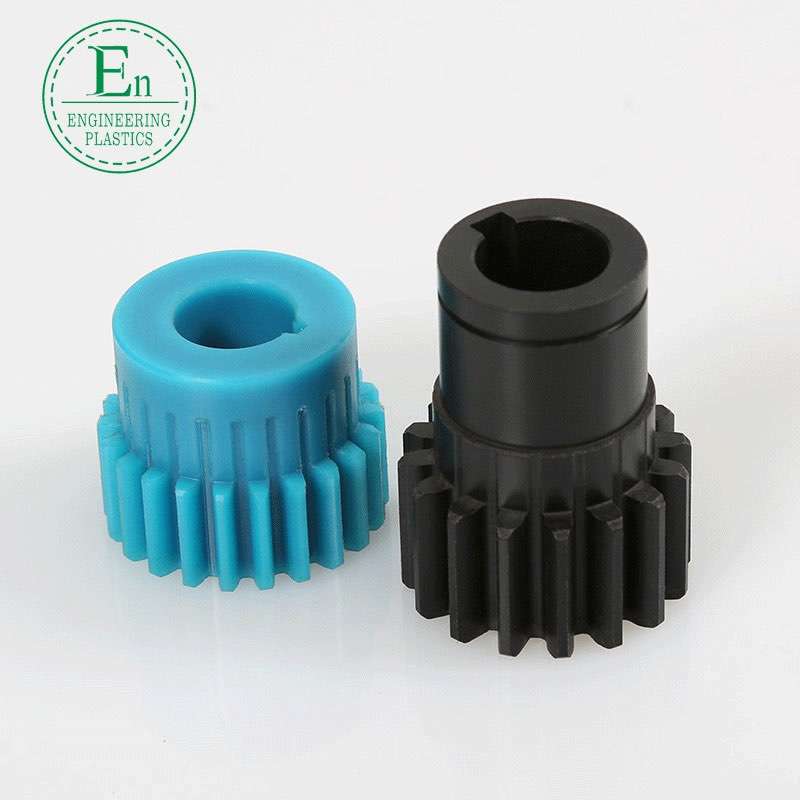 Nylon gear special-shaped wheel POM plastic gear sprocket self-lubricating nylon gear