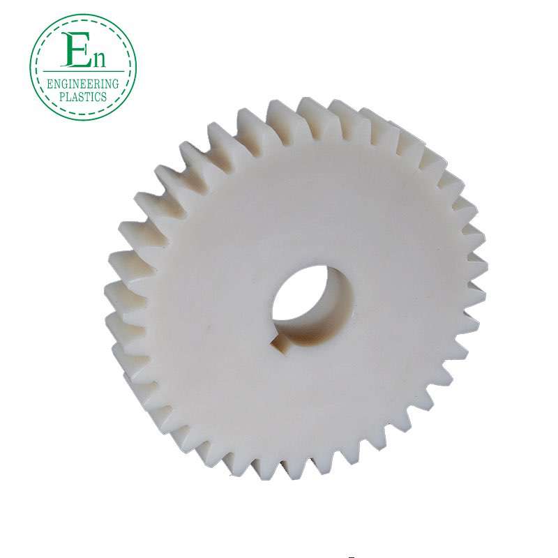 Wear-resistant self-lubricating transmission parts such as nylon gear wear-resistant gears