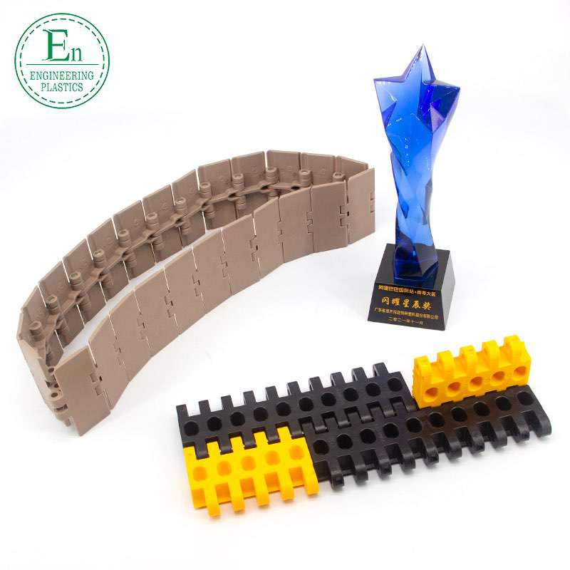 POM plastic chain plate POM plastic chain POM conveyor chain plate belt