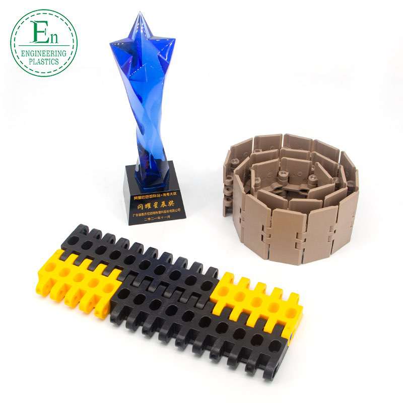 POM plastic chain plate POM plastic chain POM conveyor chain plate belt