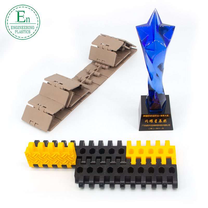 POM plastic chain plate POM plastic chain POM conveyor chain plate belt