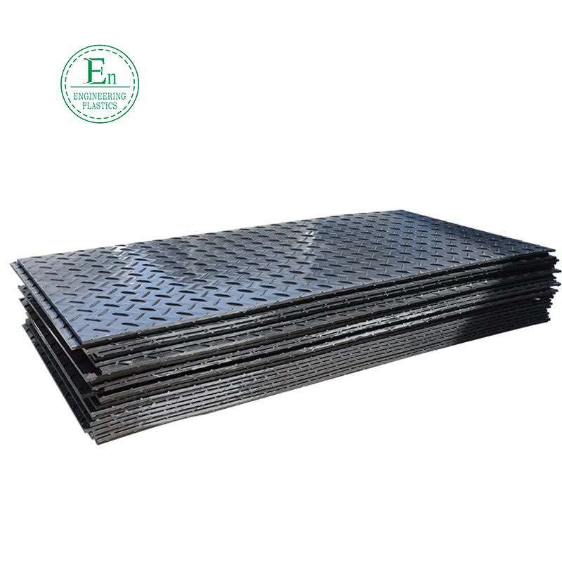 Custom outdoor plastic PE road substrate high density polyethylene paving board