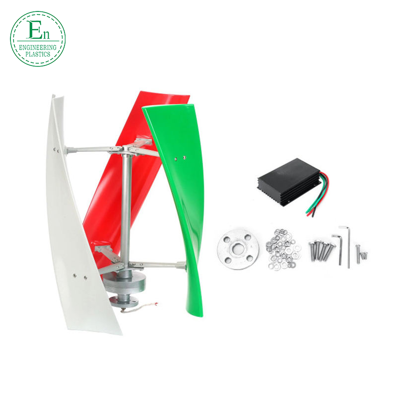 Manufacturer direct sale vertical axis wind turbine custom wind turbine wind generators