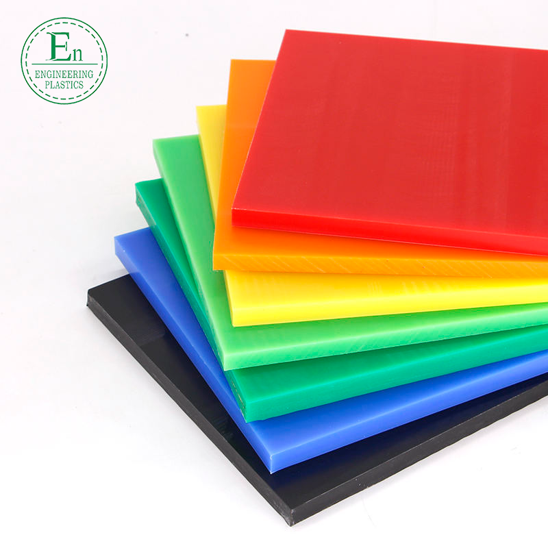 Online hot sale plastic UHMWPE board customized UPE board sheets