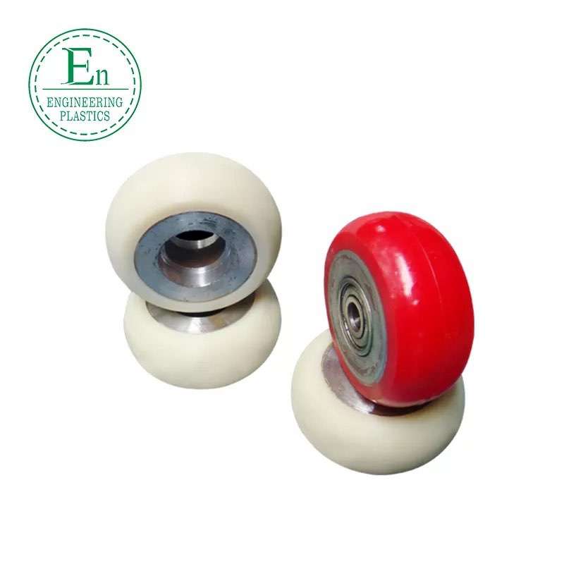 Online hot sale plastic PU wheel rollers customized polyurethane wheel parts