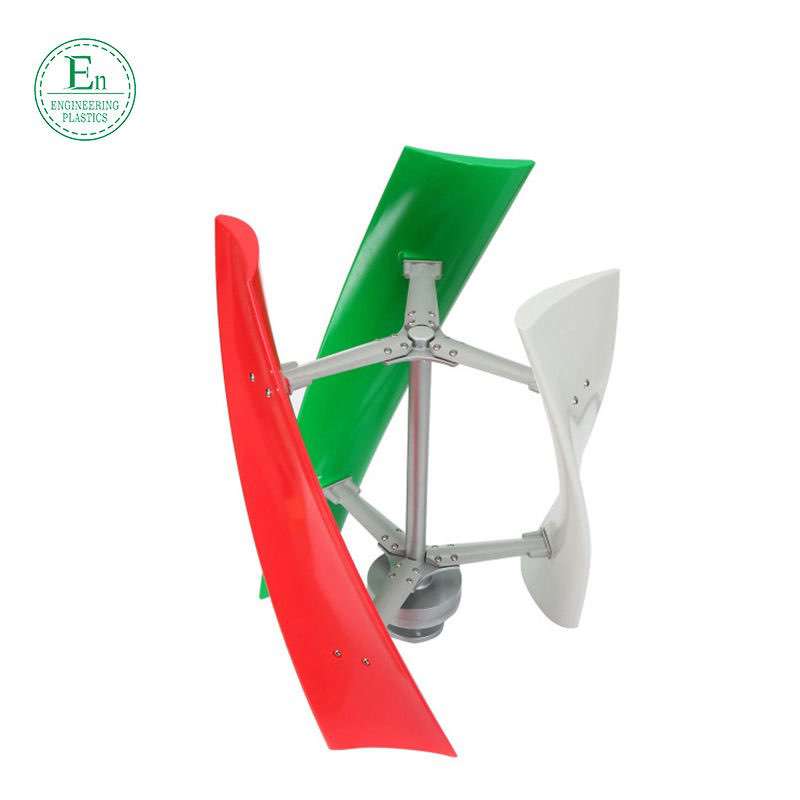 Small vertical axis wind turbine generator for home use