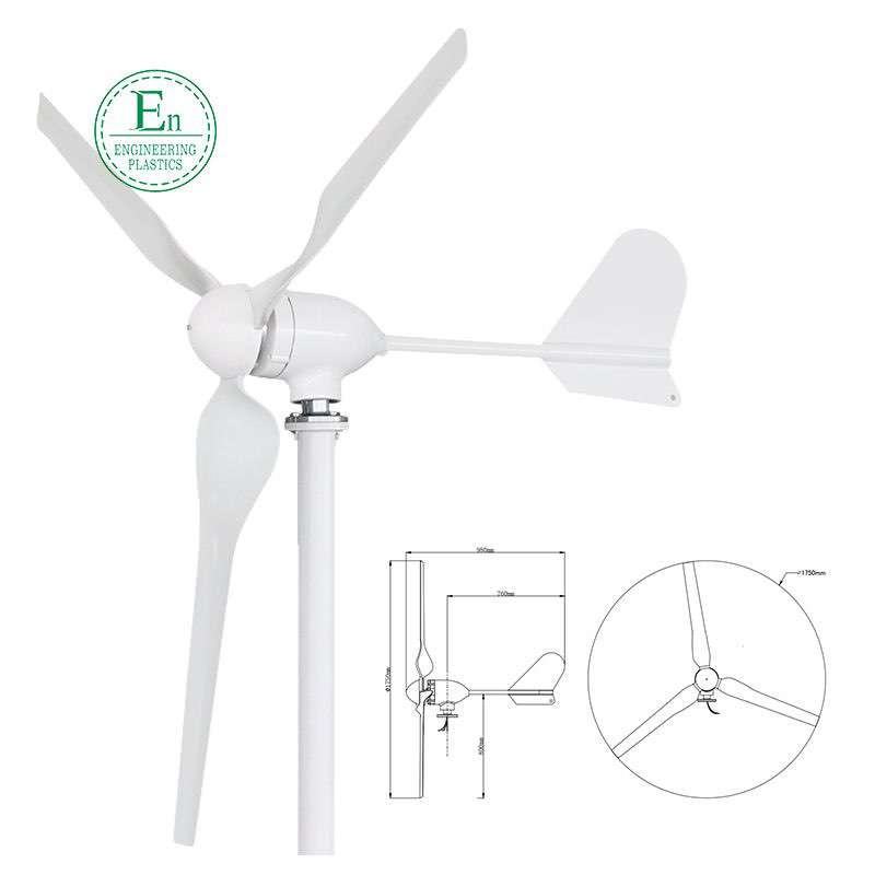 600w wind turbine generator for home high quality small wind turbine generator